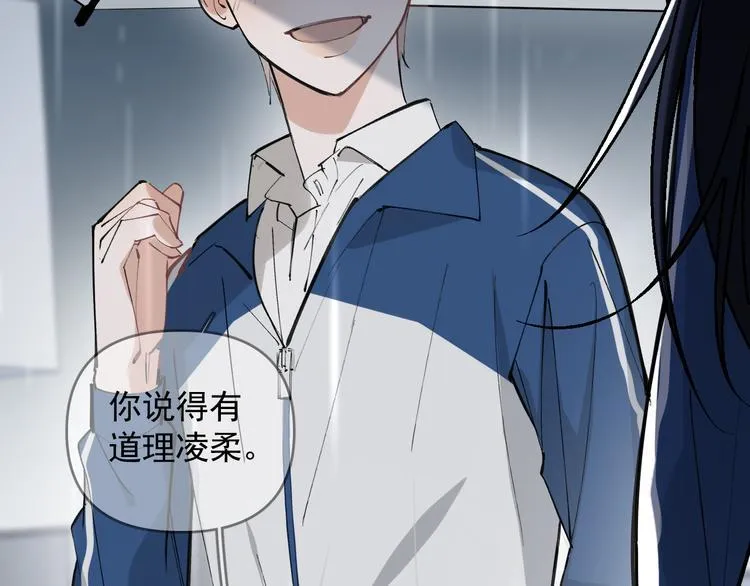 第20话 老爸追梦陷窘境！？ 第50页