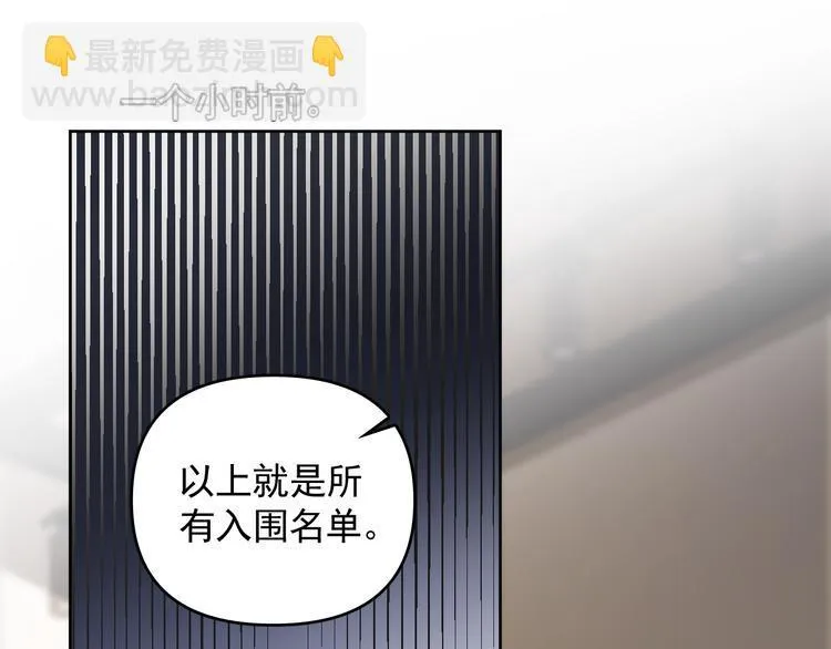 第20话 老爸追梦陷窘境！？ 第55页