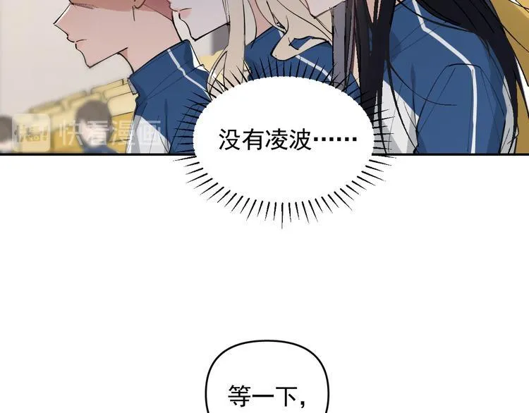 第20话 老爸追梦陷窘境！？ 第57页