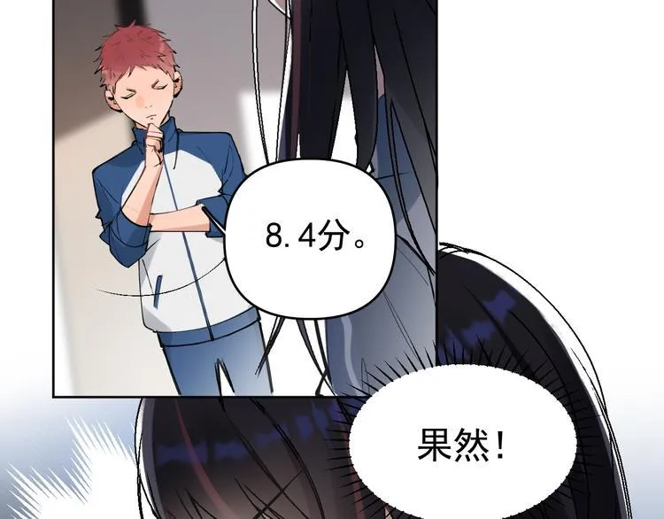 第20话 老爸追梦陷窘境！？ 第59页
