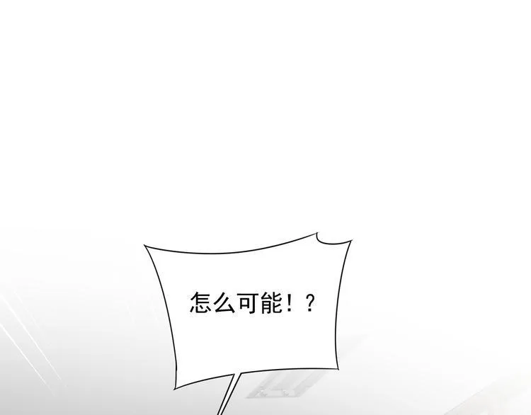 第20话 老爸追梦陷窘境！？ 第63页