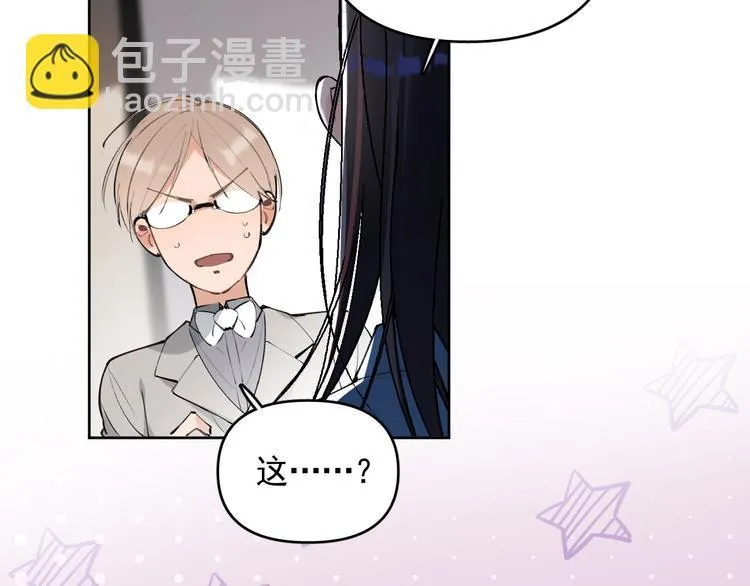 第20话 老爸追梦陷窘境！？ 第68页