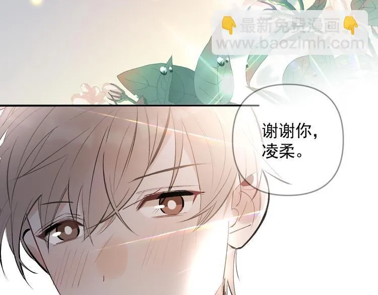 第20话 老爸追梦陷窘境！？ 第75页