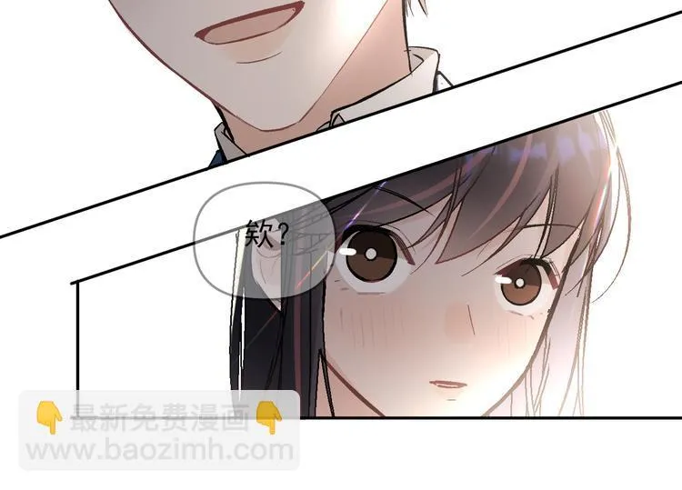 第20话 老爸追梦陷窘境！？ 第76页
