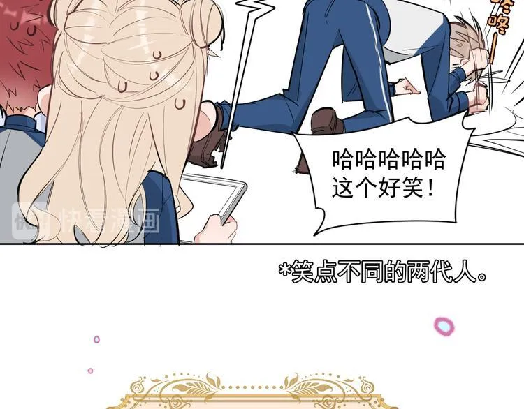 第19话 脱口秀海选开始！状况 第16页