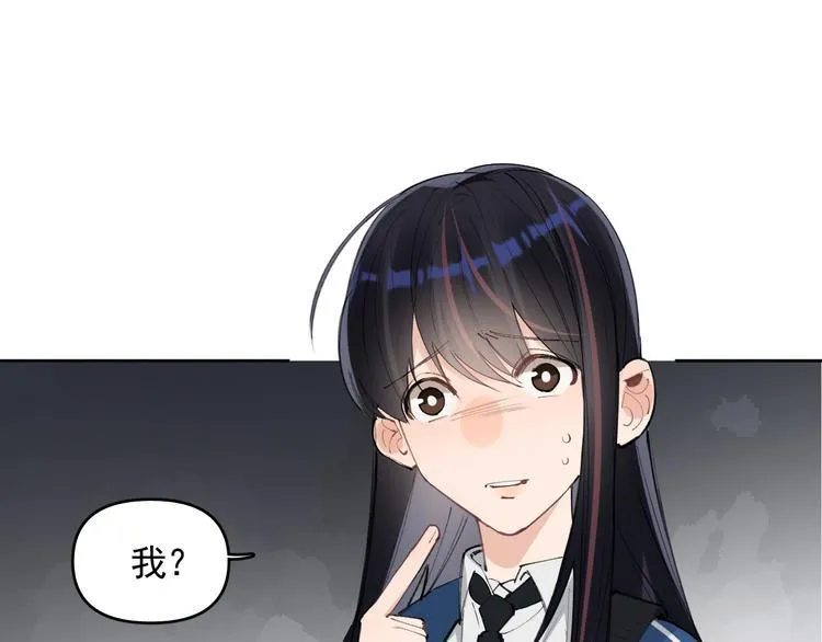 第19话 脱口秀海选开始！状况 第36页