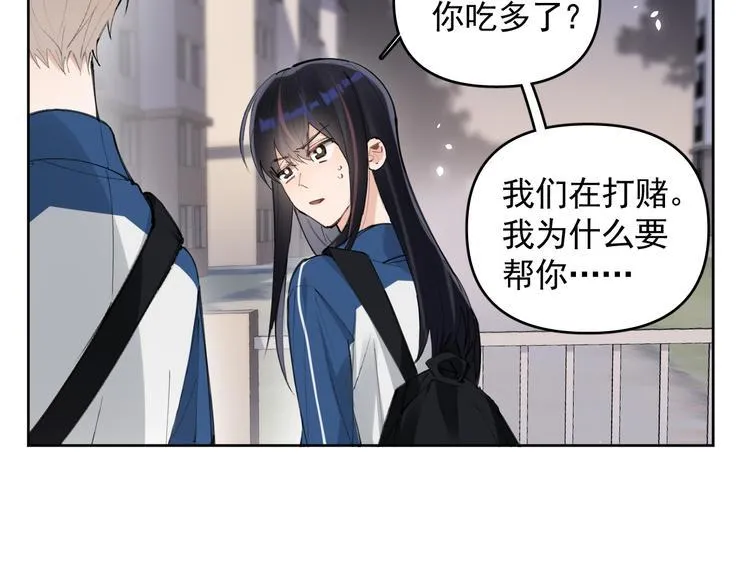 第19话 脱口秀海选开始！状况 第38页