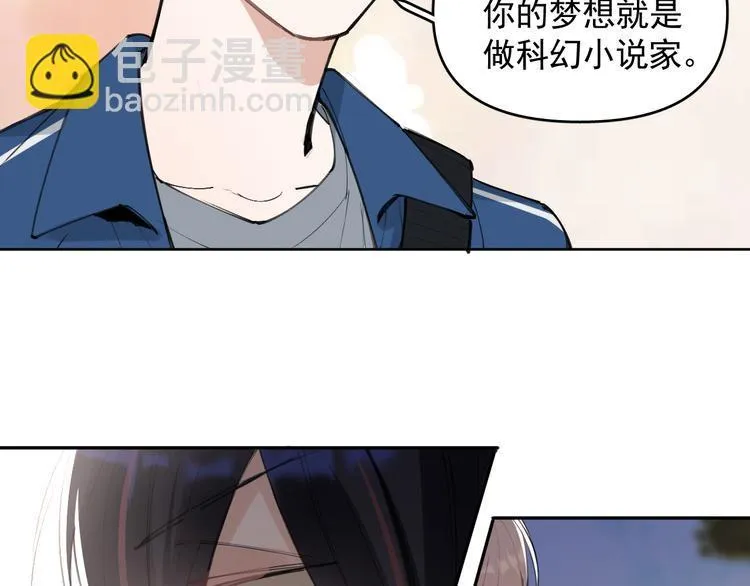 第19话 脱口秀海选开始！状况 第40页
