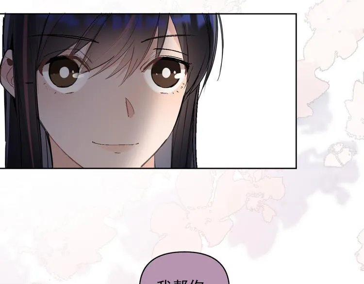 第19话 脱口秀海选开始！状况 第49页