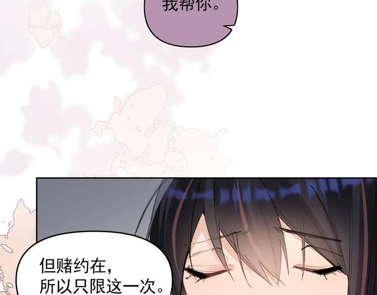 第19话 脱口秀海选开始！状况 第50页