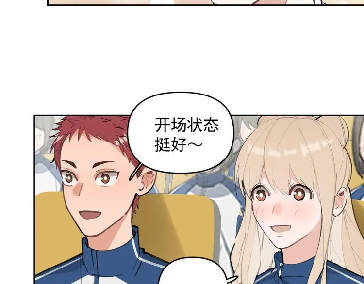 第19话 脱口秀海选开始！状况 第66页