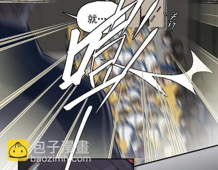 第19话 脱口秀海选开始！状况 第70页