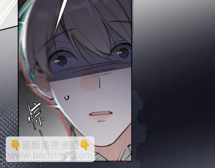 第19话 脱口秀海选开始！状况 第71页