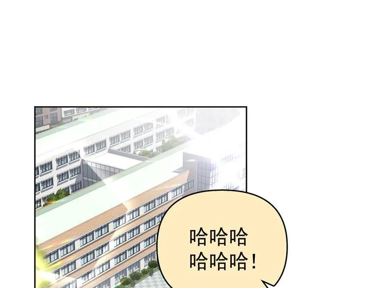 第18话 老爸要说脱口秀！？ 第3页