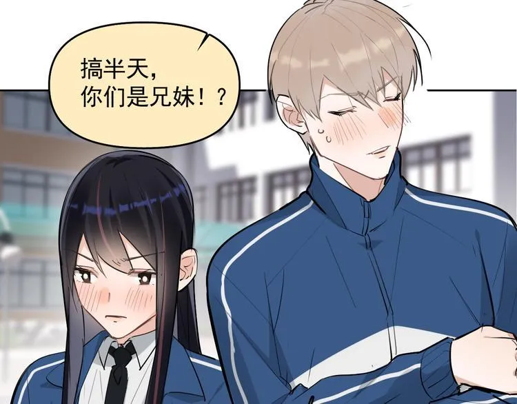 第18话 老爸要说脱口秀！？ 第5页