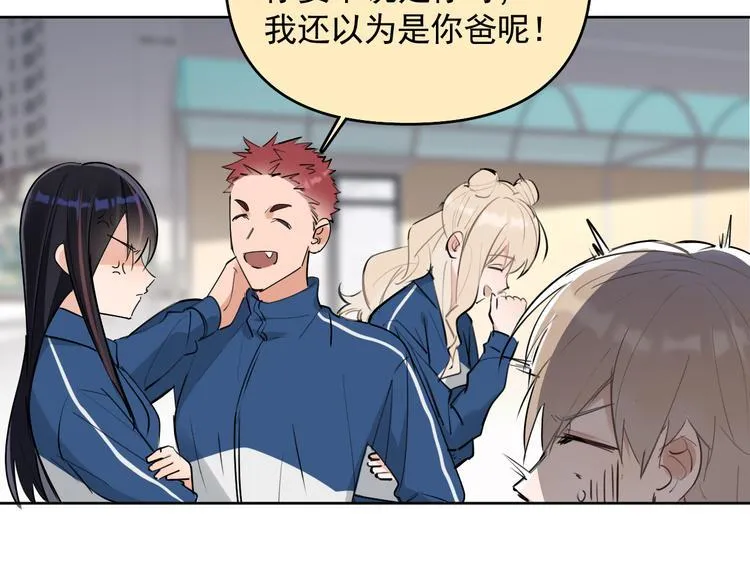 第18话 老爸要说脱口秀！？ 第7页