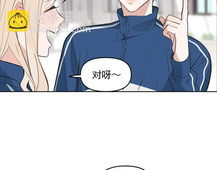 第18话 老爸要说脱口秀！？ 第9页