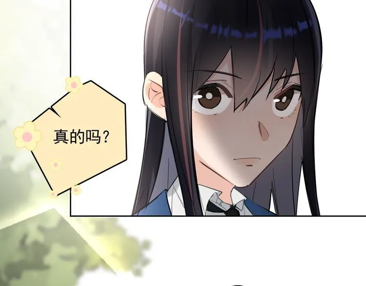 第18话 老爸要说脱口秀！？ 第11页