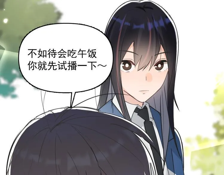 第18话 老爸要说脱口秀！？ 第12页