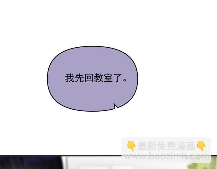 第18话 老爸要说脱口秀！？ 第15页
