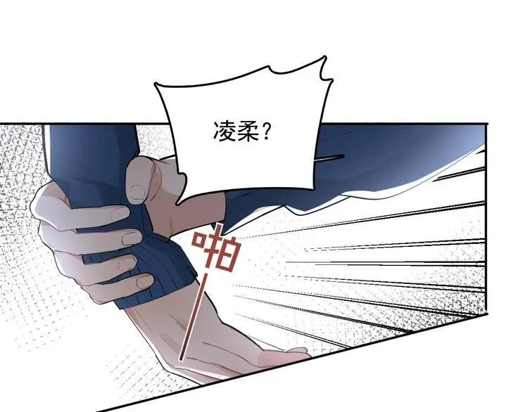 第18话 老爸要说脱口秀！？ 第18页