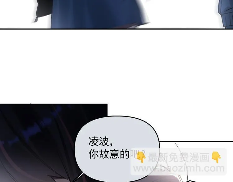 第18话 老爸要说脱口秀！？ 第21页