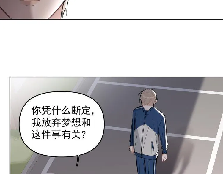 第18话 老爸要说脱口秀！？ 第28页