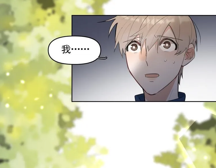 第18话 老爸要说脱口秀！？ 第30页