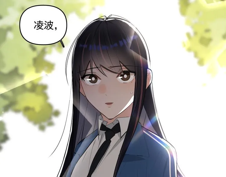 第18话 老爸要说脱口秀！？ 第31页
