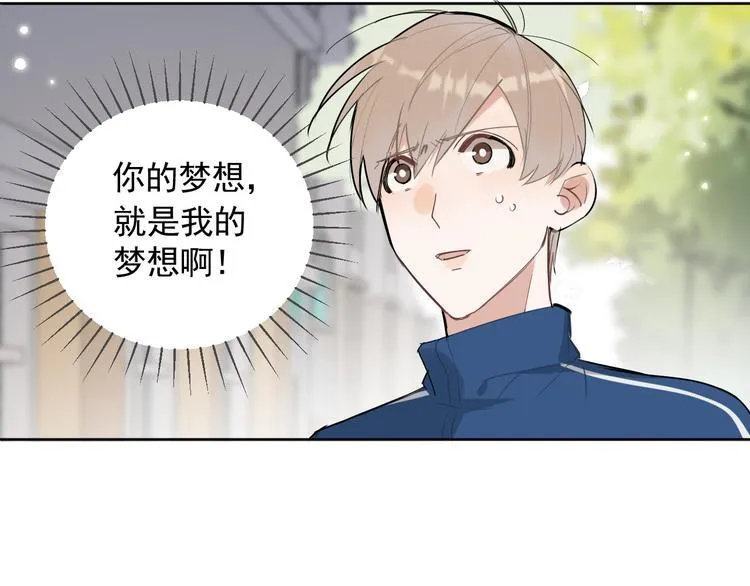 第18话 老爸要说脱口秀！？ 第33页