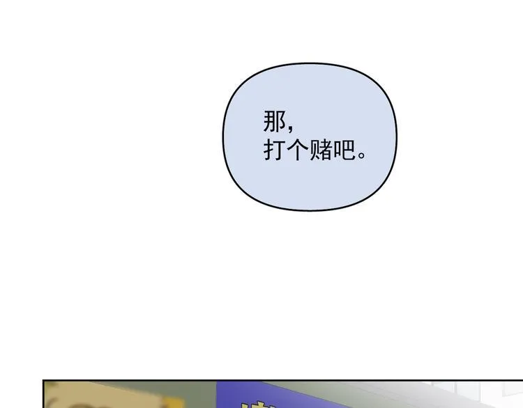 第18话 老爸要说脱口秀！？ 第35页