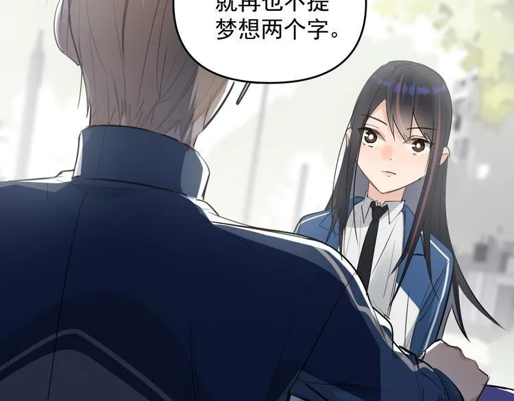 第18话 老爸要说脱口秀！？ 第39页