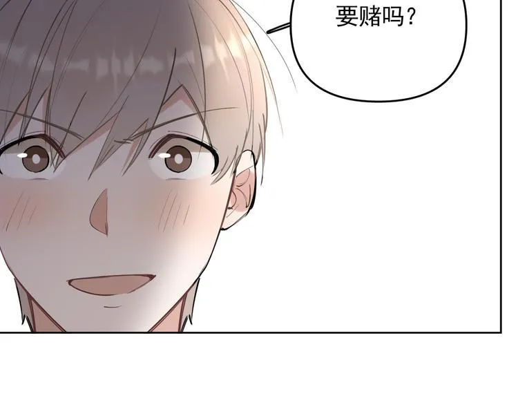 第18话 老爸要说脱口秀！？ 第42页