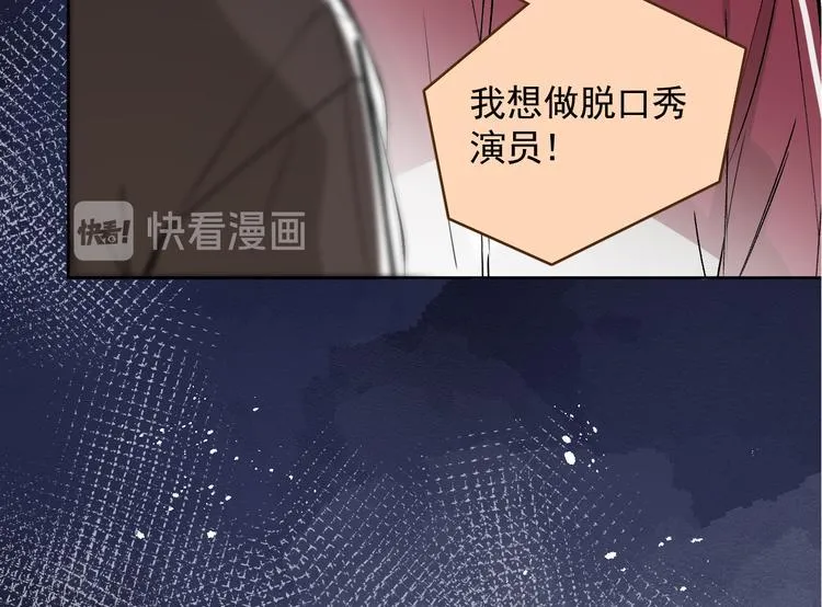 第18话 老爸要说脱口秀！？ 第49页