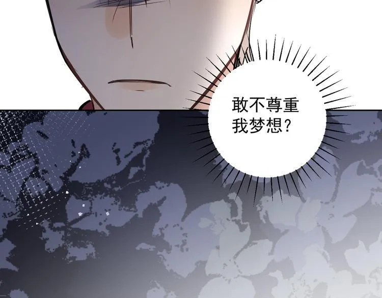 第18话 老爸要说脱口秀！？ 第55页