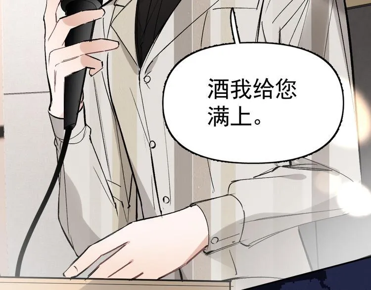 第18话 老爸要说脱口秀！？ 第58页