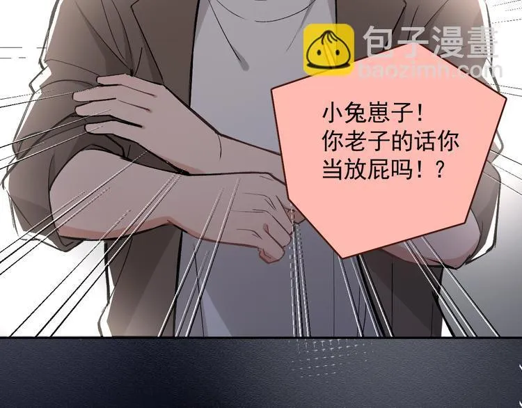 第18话 老爸要说脱口秀！？ 第65页