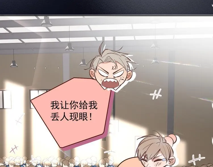 第18话 老爸要说脱口秀！？ 第66页