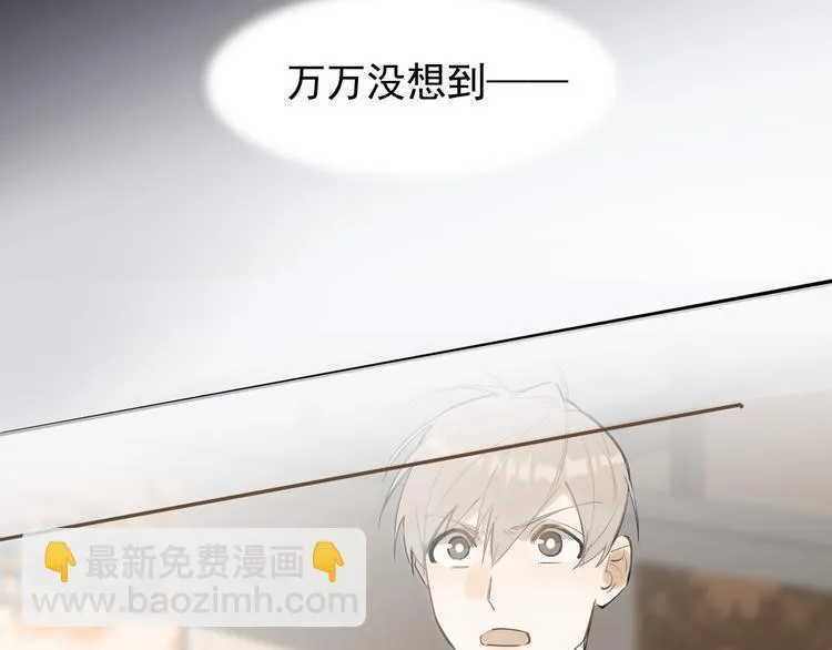 第18话 老爸要说脱口秀！？ 第70页