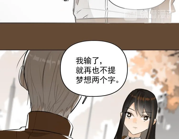 第18话 老爸要说脱口秀！？ 第72页