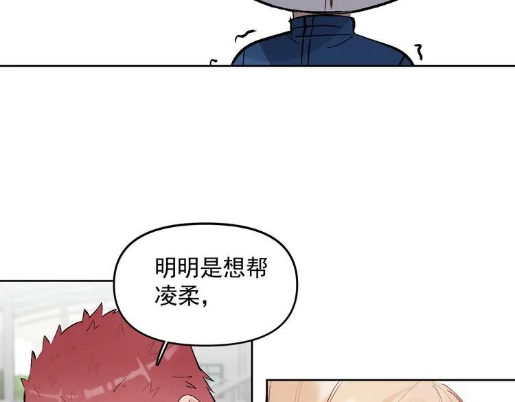 第18话 老爸要说脱口秀！？ 第75页