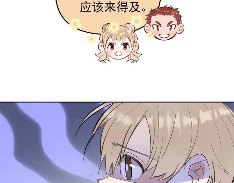 第18话 老爸要说脱口秀！？ 第79页