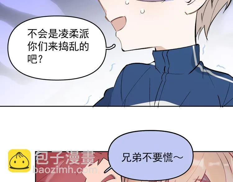 第18话 老爸要说脱口秀！？ 第80页