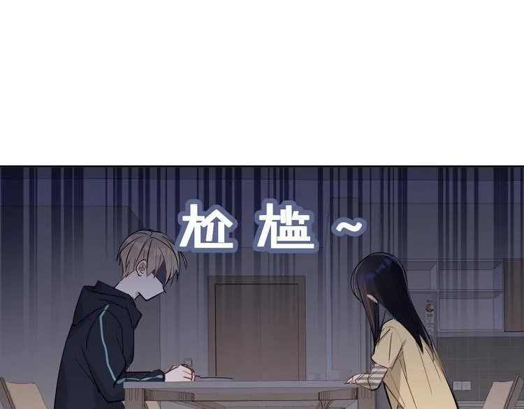 第17话 家家有本难念的经！ 第4页