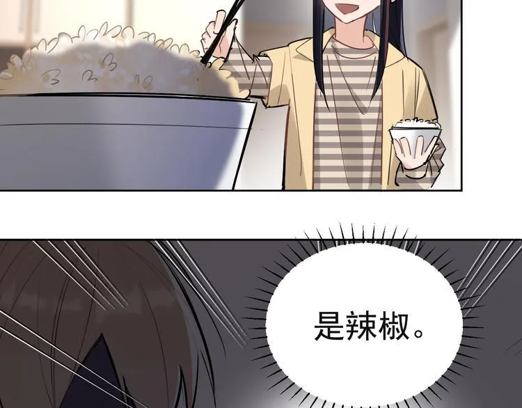 第17话 家家有本难念的经！ 第9页