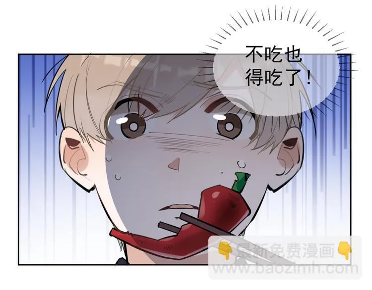 第17话 家家有本难念的经！ 第12页