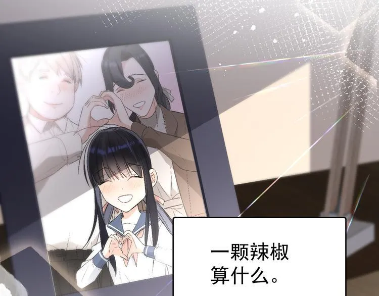 第17话 家家有本难念的经！ 第23页