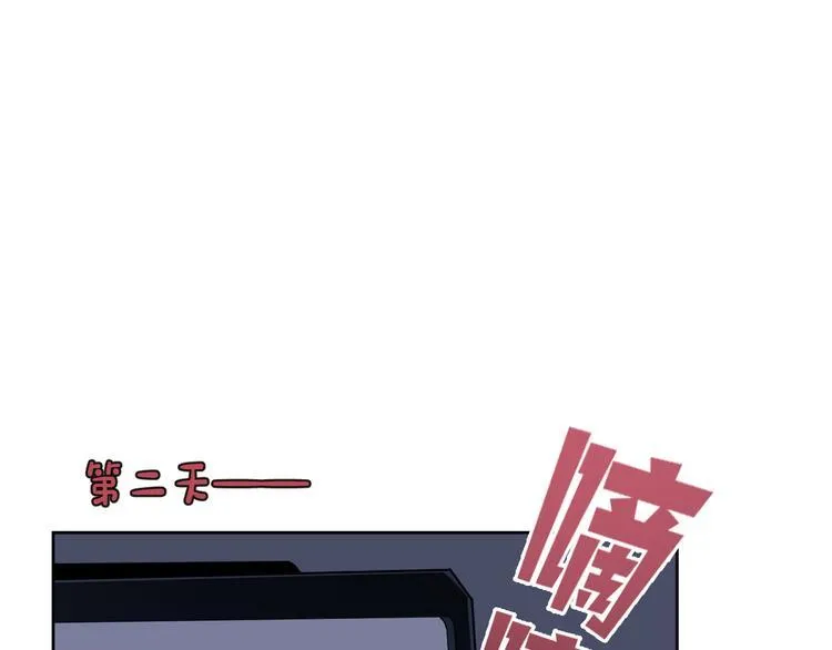 第17话 家家有本难念的经！ 第27页