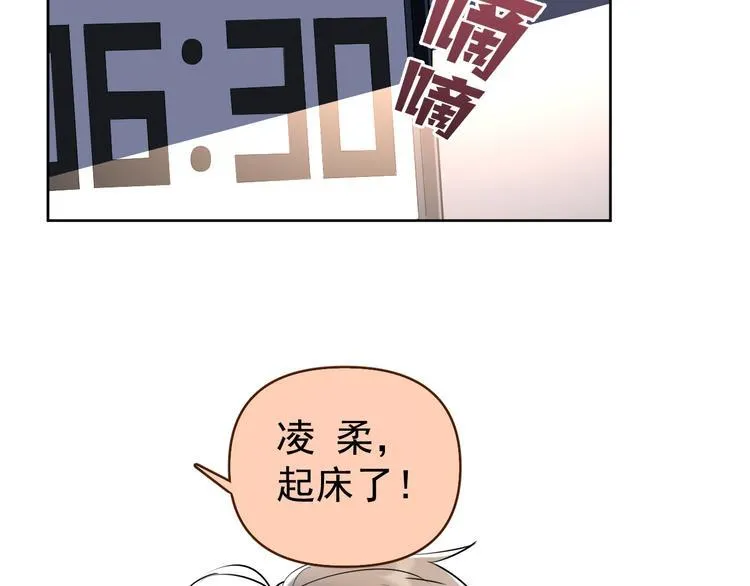 第17话 家家有本难念的经！ 第28页