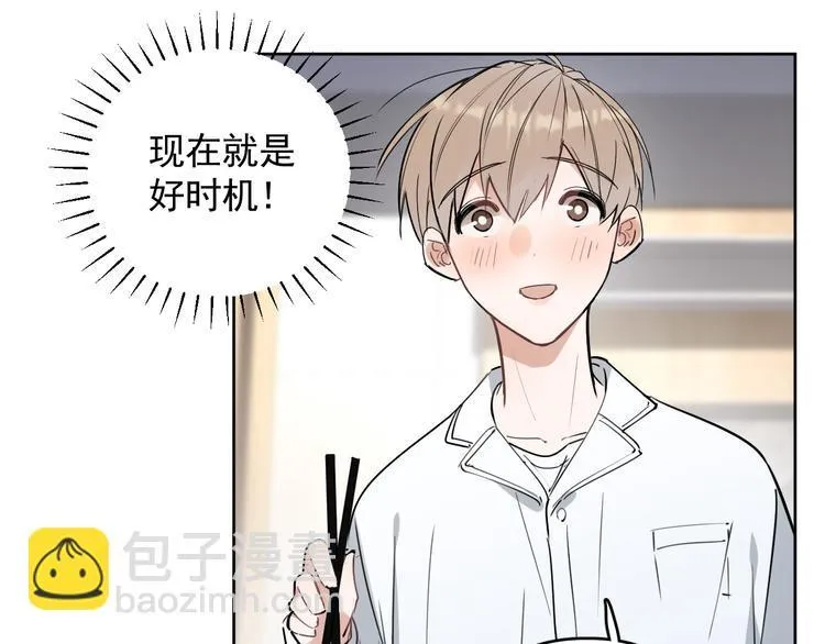 第17话 家家有本难念的经！ 第46页